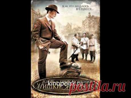 Сестры Бэрри - Бублички - YouTube