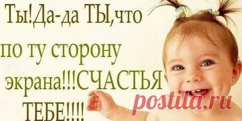 Подслушано...