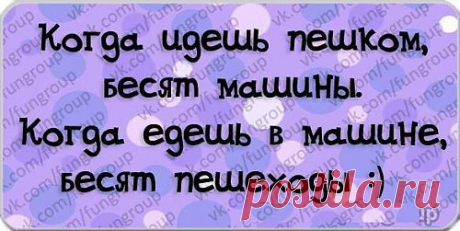(+1) тема - Смешное ассорти - для хорошего настроения ! | ОБОРЖАКА ;)
