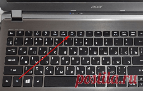 Включение, отключение и настройка жестов тачпада в Windows 10