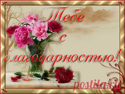Берегите щитовидку .