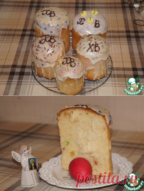 Кулич, который всегда получается - необыкновенный, совершенно потрясающий, нежный, воздушный!!!