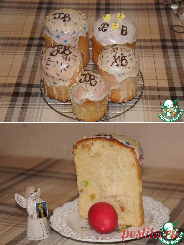 Кулич, который всегда получается - необыкновенный, совершенно потрясающий, нежный, воздушный!!!