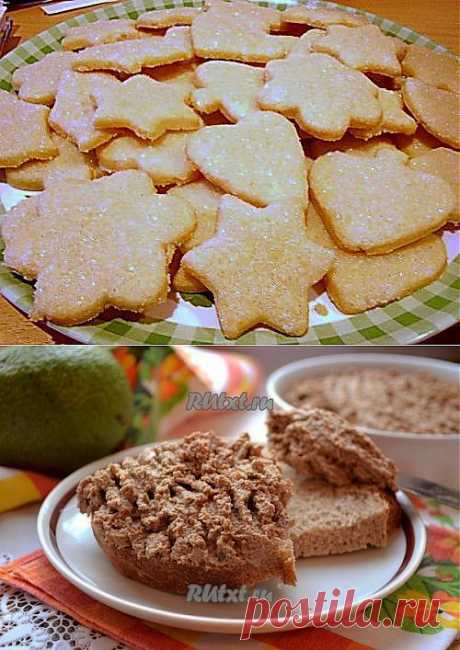 ЖЕНСОВЕТ
