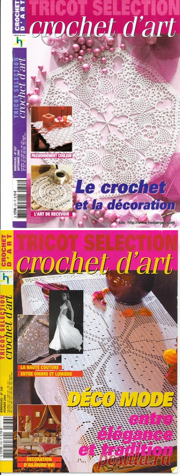 rasa.madam59 — альбом «DEKORACINIAI RANKDARBIAI NAMAMS / TRICOT SELECTION CROCHET D'ART(Kanada) NAMAMS» на Яндекс.Фотках