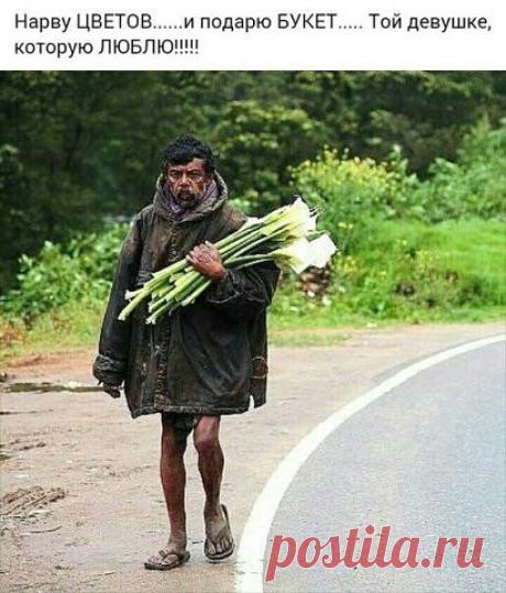 Из поздравлений.