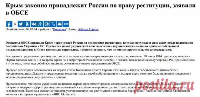 Возможен ли между Россией и Японией компромисс по Курилам? | Политика