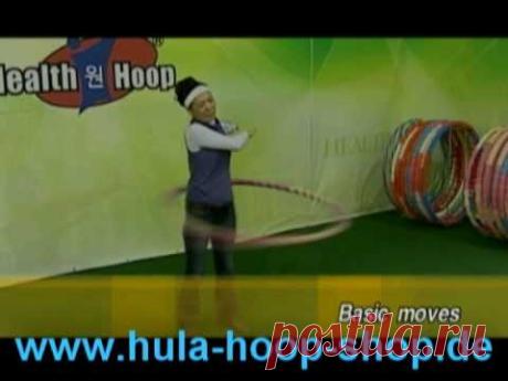 Как правильно крутить обруч Health Hoop hula hoop, часть 1