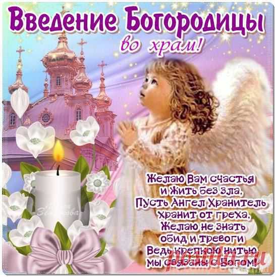 С ПРАЗДНИКОМ, ПРАВОСЛАВНЫЕ!