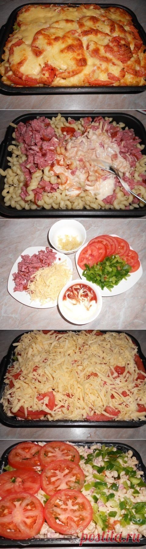 Готовим пикантные макароны в духовке.