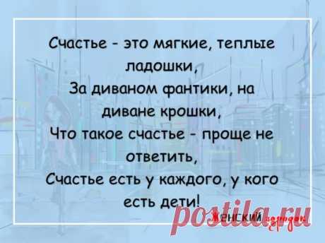 #мысли
