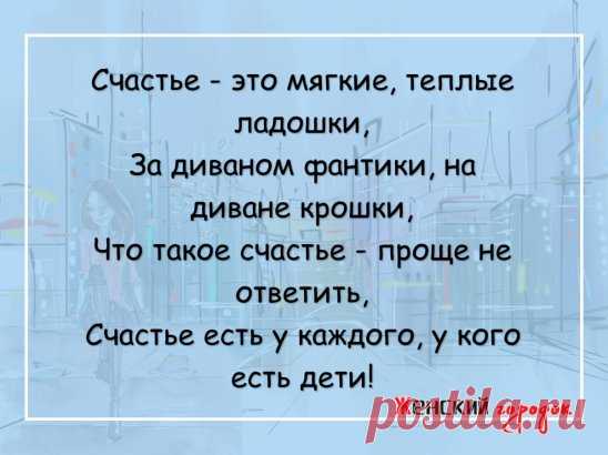 #мысли