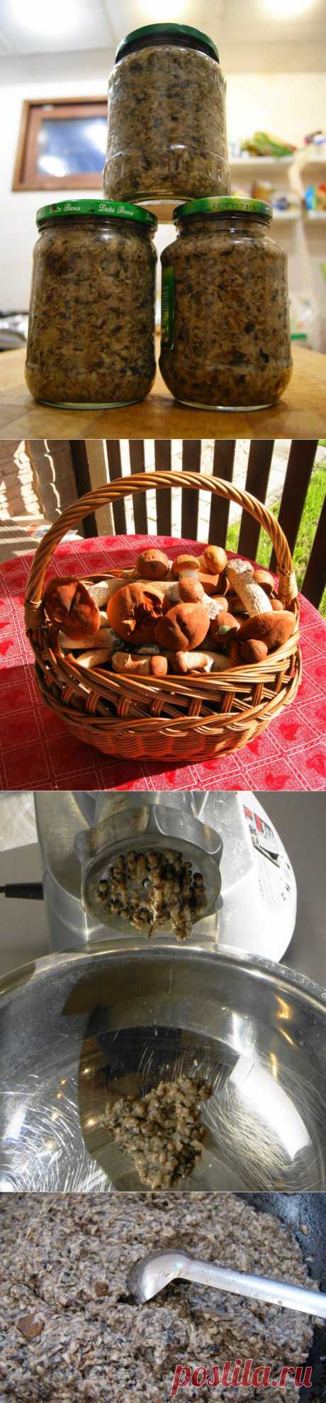 Помарки на полях... - Икра &quot;Тещина радость&quot;....