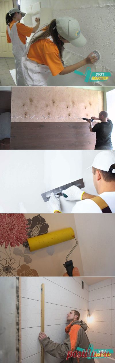 Ремонт и отделка стен в квартире, цены | Уют Мастер