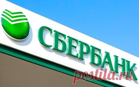 10 вещей, которых вы не знали о Сбербанке