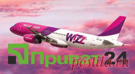 Як оплатити авіаквиток Wizz Air через Приват24? (банківський переказ) - 1001 ідея бюджетних подорожей Європою Як оплатити авіаквиток Wizz Air через Приват24? (банківський переказ) - Дешеві авіаквитки ✈ готелі в Європі 🏨 зі знижками. Квитки на автобус по 1€ 🚌