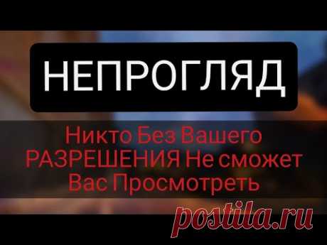 Непрогляд | Самир Али |