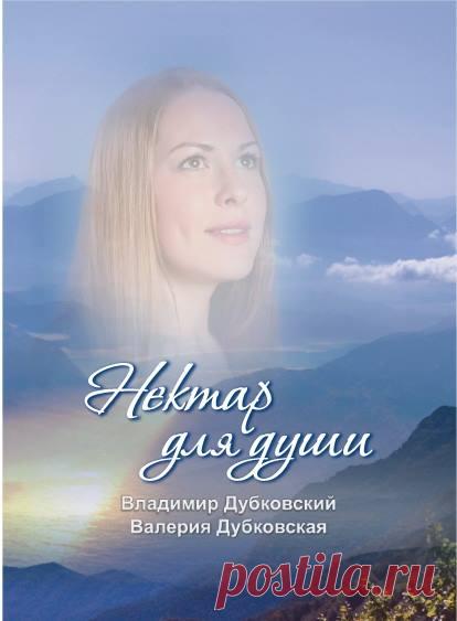 (9) Валерия Дубковская добавила новое фото. - Валерия Дубковская