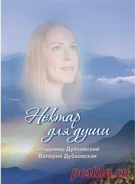 (9) Валерия Дубковская добавила новое фото. - Валерия Дубковская