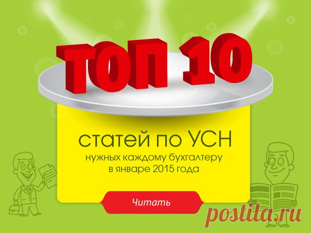 Платежное поручение образец заполнения, бланк