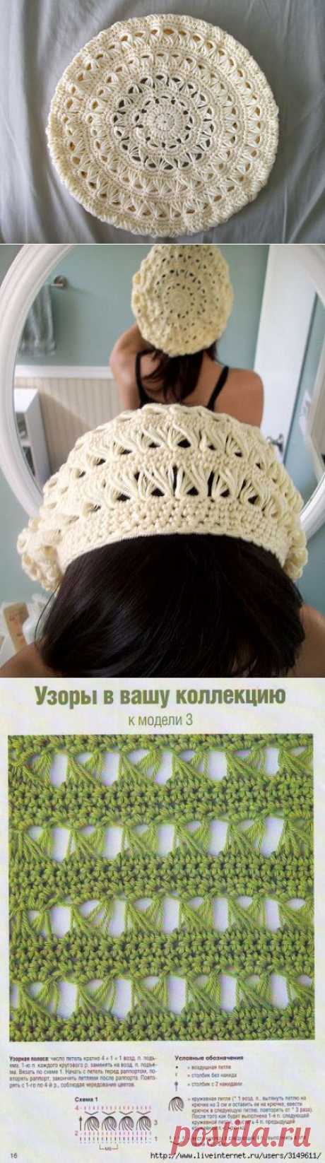 Брумстик... Особенности перуанского вязания...