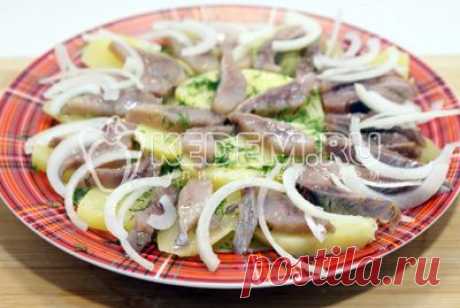 Закуска из селёдки с картофелем - Рецепты. Закуски. Закуски из рыбы и морепродуктов