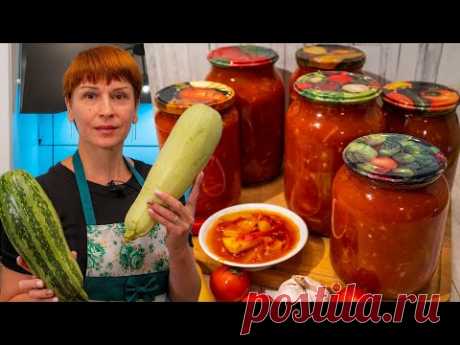 Пикантный кабачковый салат с болгарским перцем и помидорами на зиму