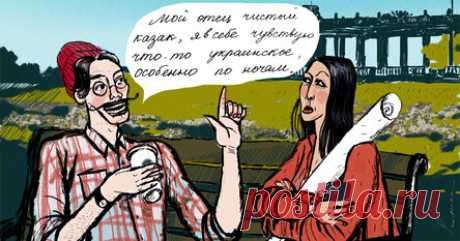 Подслушано в Москве: о чем вы говорили на этой неделе — Она всю эпидемию гордилась, что живет полной жизнью. Йога по зуму, психолог по зуму, сходила на свидание с соблюдением социальной дистанции. Нет, ну как ты себе это представляешь вообще? Сидишь на лавке в маске и орешь на соседнюю лавку: «А ты какую музыку слушаешь?» — Был на обучении, и что, там девушки из Швейцарии, я пошел с ними на свидание, общаемся, а одна такая: «Не нравится, как в нашей стране распределяются финансы».