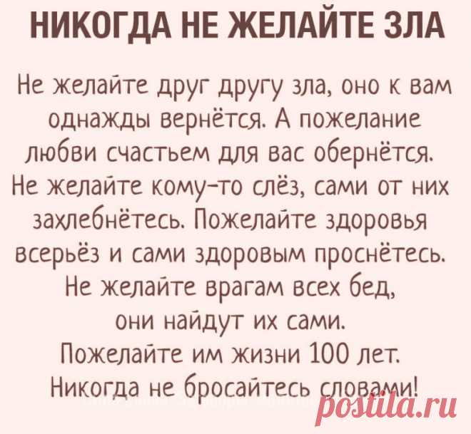 Очень хорошие слова!