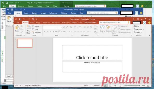 GECID.com: Microsoft выпустила Office 2016