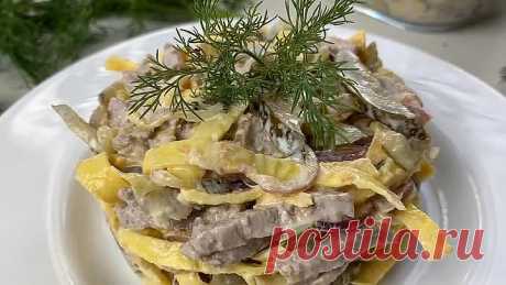 Праздничный САЛАТ из простых Продуктов - это просто находка!