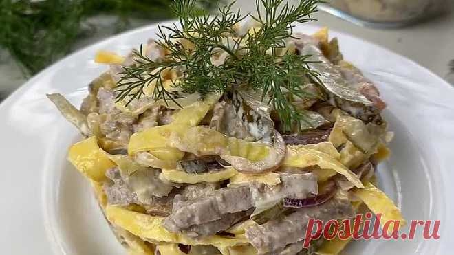 Праздничный САЛАТ из простых Продуктов - это просто находка!