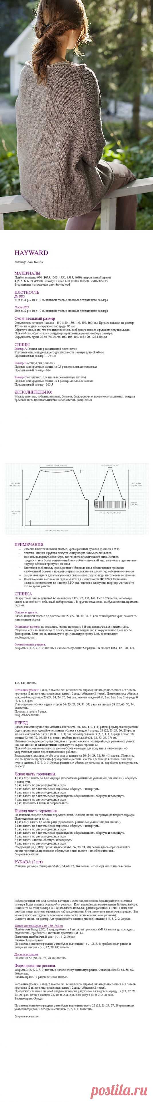 Альбом«Блузы - "наволочки" с рукавами».