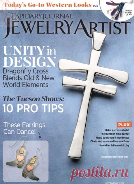 Фантастическая Страна "Рукоделия"+++