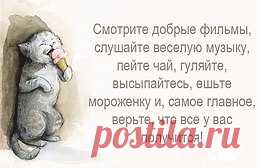 ЭГО | Психология, саморазвитие