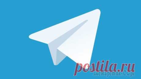 Telegram для ПК: Зачем он нужен и как установить? Изобилие мессенджеров сбивает с толку пользователей.Цель у них одна — передача сообщений. Однако особенности этого процесса у каждого индивидуальные.К тому же, некоторые программы устанавливаются на П...