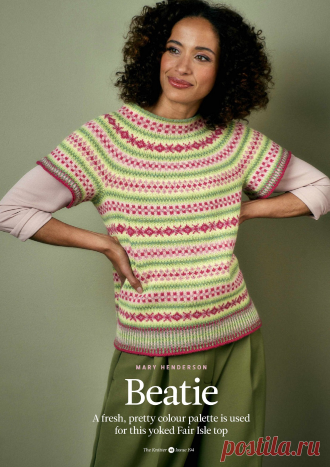 The Knit №194 2023