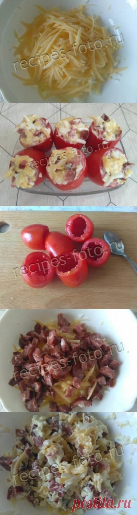 Помидоры фаршированные сыром и колбасой