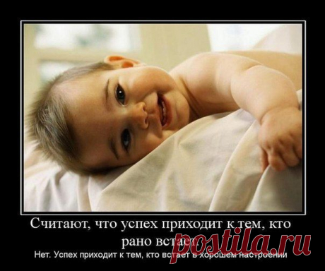 фото - 17 фото. Сообщество ДОБЕЙСЯ УСПЕХА!!! - группы Мой Мир.