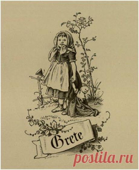 Декупаж в Кургане