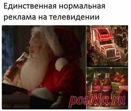 Интересные факты и тайны