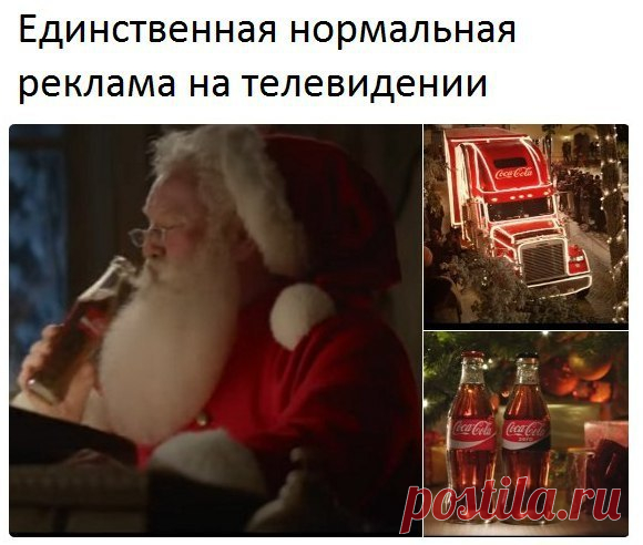 Интересные факты и тайны