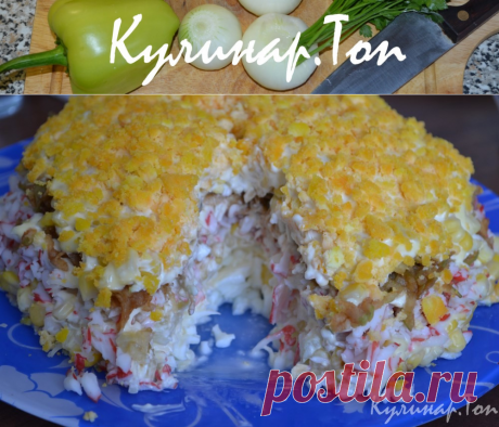 Салат &quot;Женская слабость&quot; ✾ Кулинар.Топ