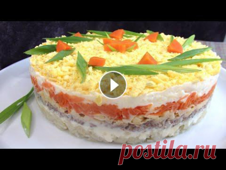 Очень вкусный, нежный слоёный салат. Эффектно смотрится на праздничном столе. Салат который проверен временем. Рецепт: 2шт. картофель 2шт. морковь 1ба...