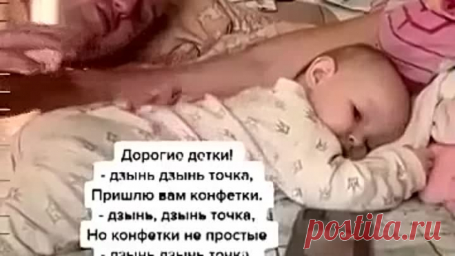 Делаем массаж ребёнку