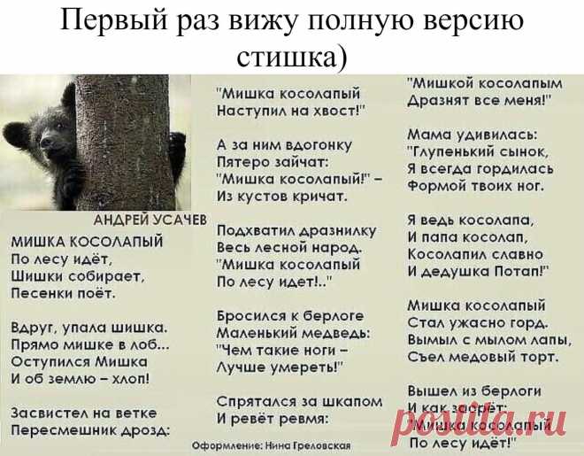 (20+) Facebook