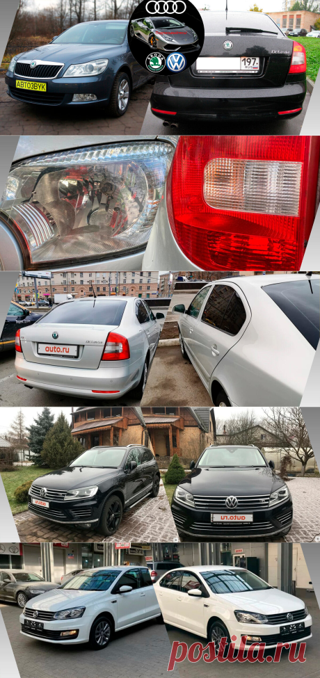 Топ 4 надежных авто VAG группы. Почему автовладельцы выбирают VAG | Автопрофессор | Яндекс Дзен