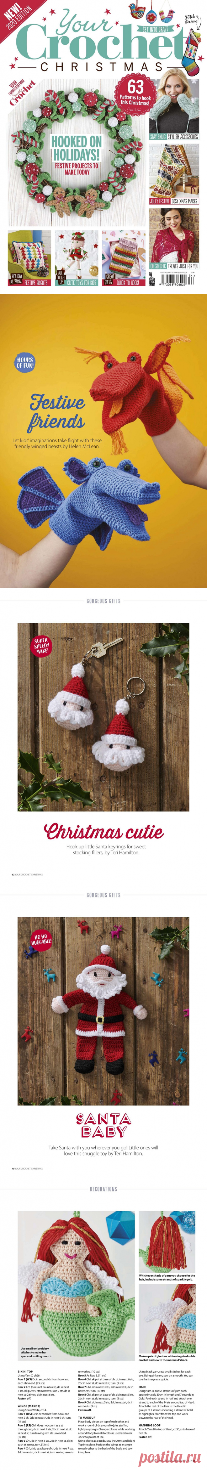 Идеи в журнале "Your Crochet Christmas" - 2020 | Интересные идеи для вдохновения