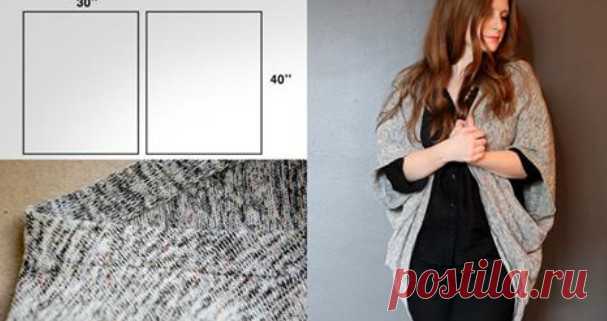 Простой кардиган из прямоугольников. Всего пару часов — и можно наслаждаться обновкой Стильно, быстро и по цене доступно. Иногда погода так переменчива: утром солнечно — к вечеру ливень. Для такой поры года очень кстати будет кардиган свободного кроя. Эта модель действительно универсал…