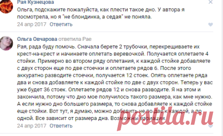 Ольга Овчарова